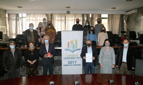 Διεθνής αναγνώριση για το Πανεπιστήμιο των Πολιτών του Δήμου Λαρισαίων